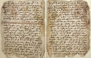 Quran_BirminghamUni