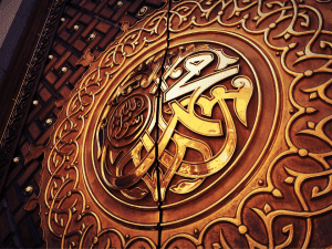 nabi muhammad saw