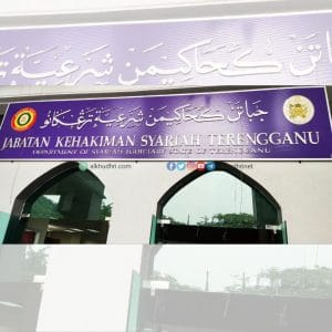 ANE 20220724 jksn terengganu