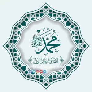 20230922 nabi muhammad saw
