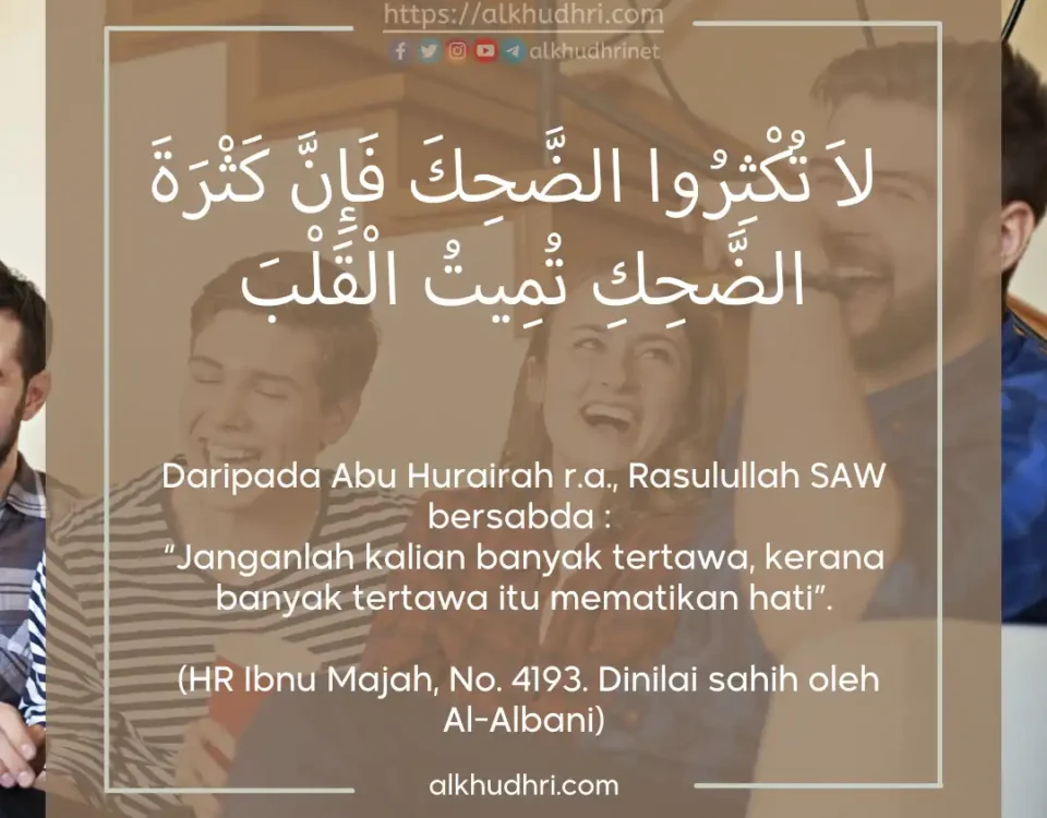 20250526 hadis ketawa 01