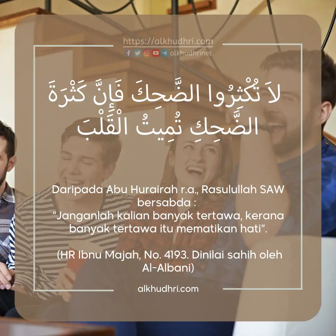 20250526 hadis ketawa 01