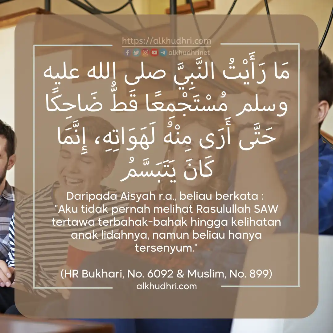 20250526 hadis ketawa 03