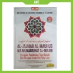 ane al-jauhar al-mauhub