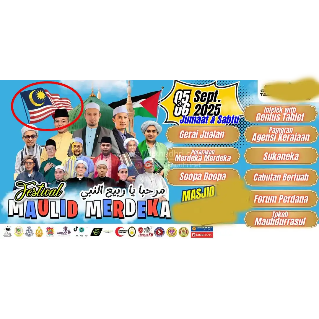 20250902 kesalahan design jalur gemilang 02