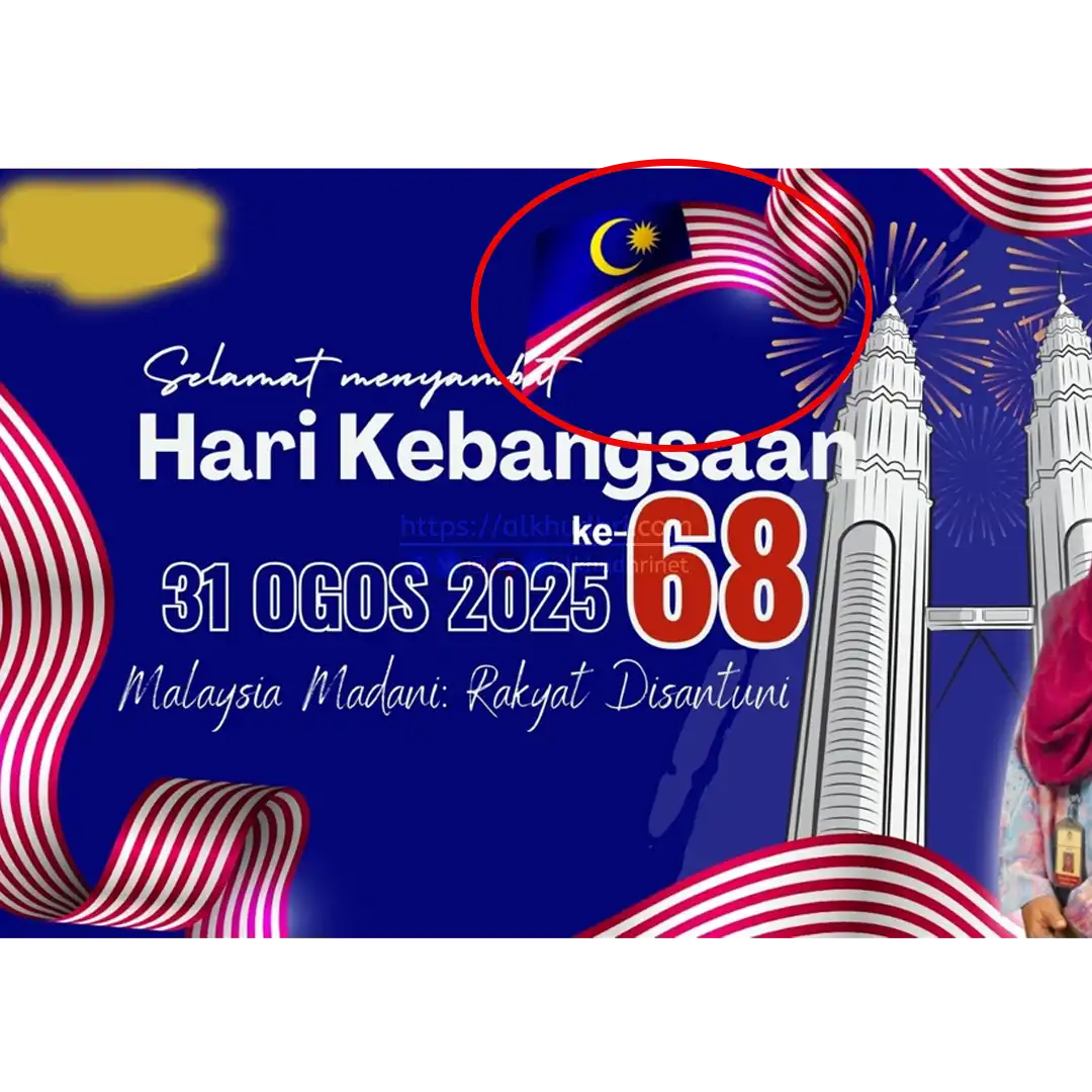 20250902 kesalahan design jalur gemilang 05