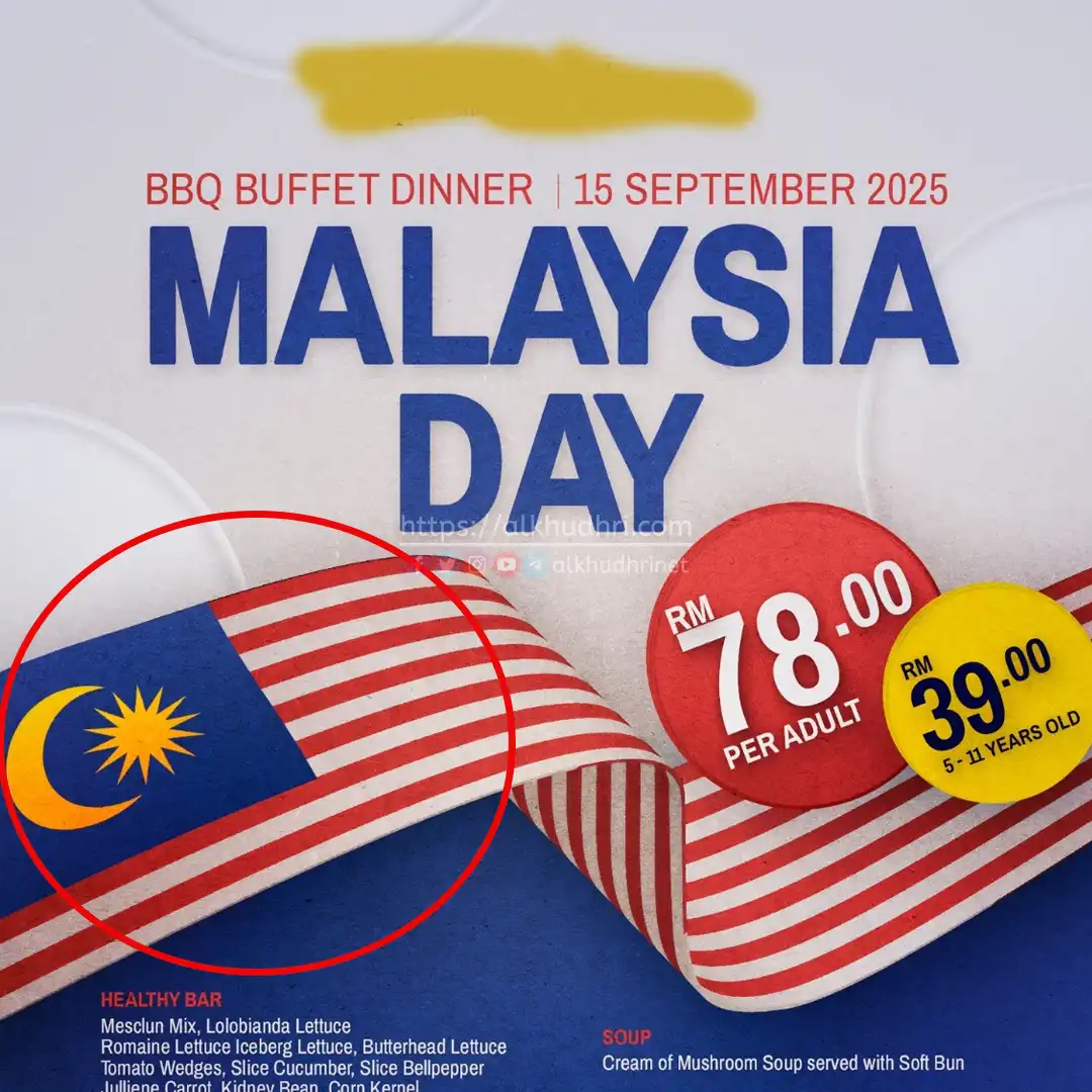20250902 kesalahan design jalur gemilang 06