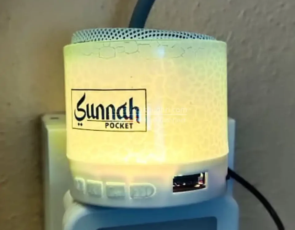 20250910 giveaway sunnah pocket