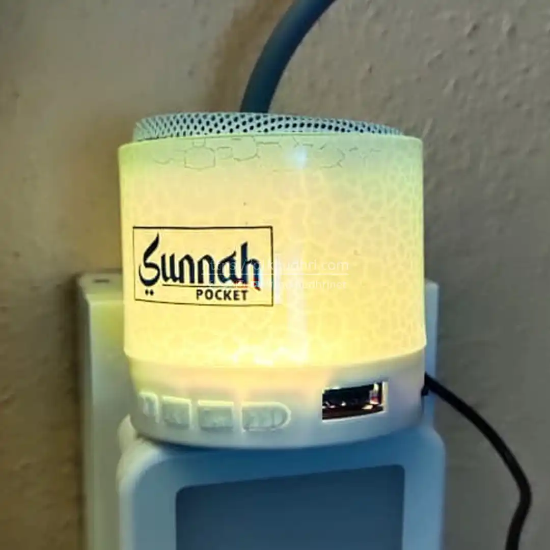 20250910 giveaway sunnah pocket
