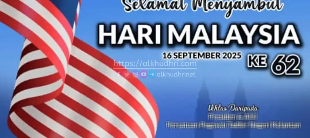 20250915 jalur gemilang salah design