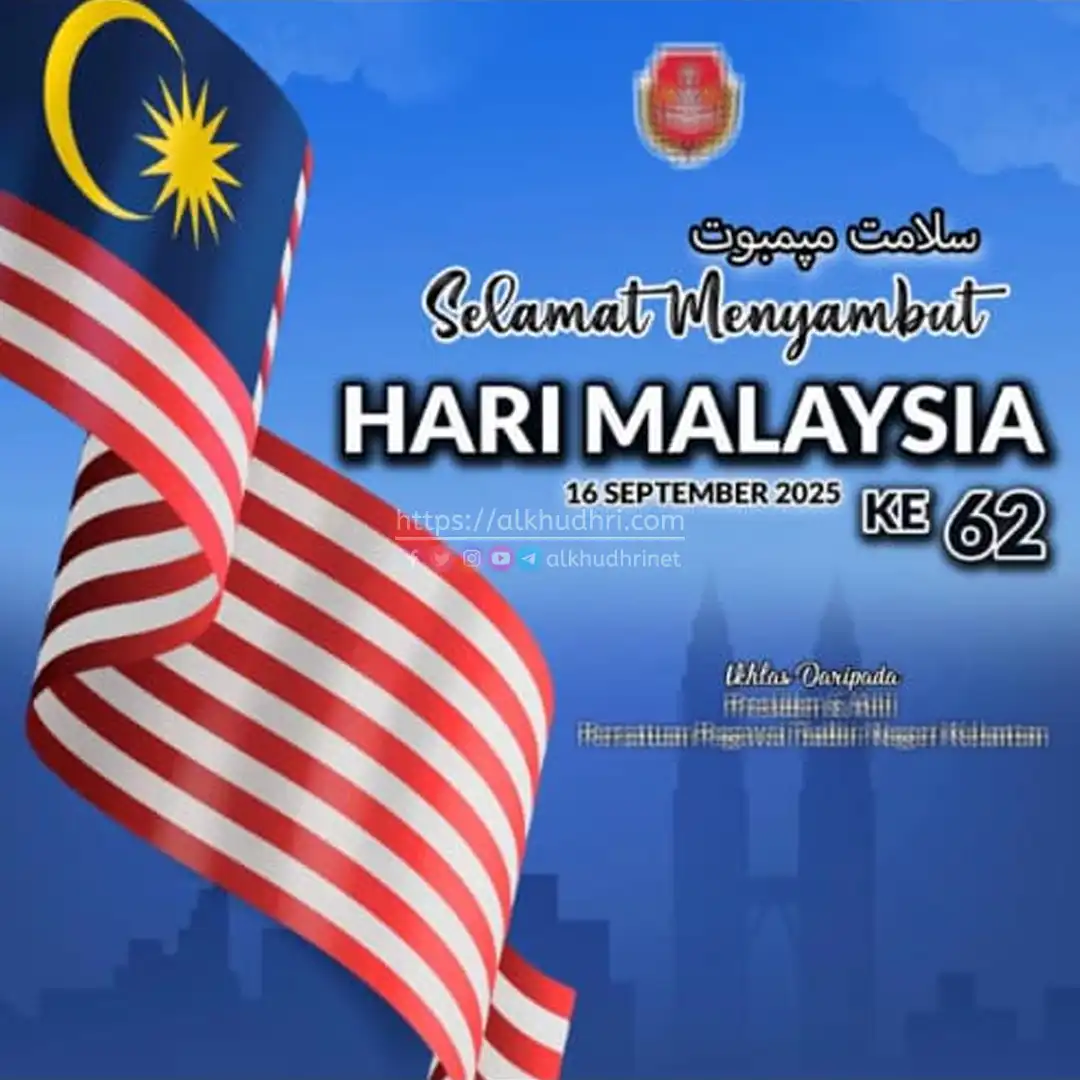 20250915 jalur gemilang salah design