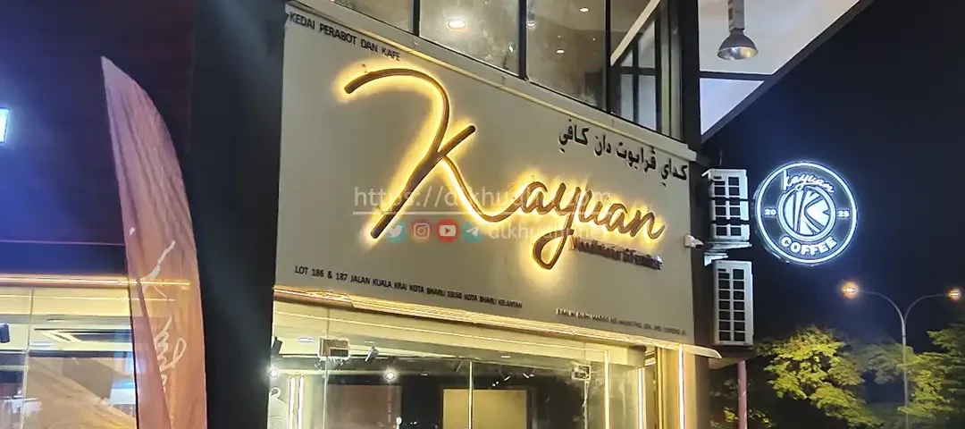 20251218 kayuan coffee