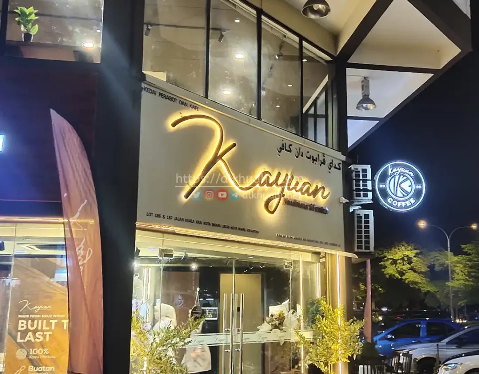 20251218 kayuan coffee